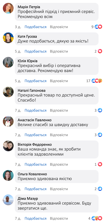 Електрична сковорода